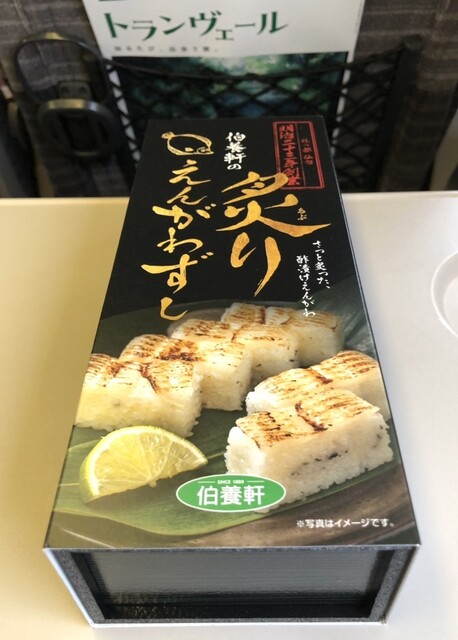 炙りえんがわ karasu-engawa-1p.jpg