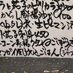 播州地酒 ひの - メニュー