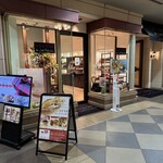 ラ ブティック ドゥ ジョエル・ロブション 恵比寿ガーデンプレイス店 - 