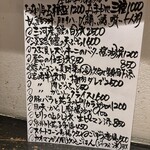 播州地酒 ひの - メニュー