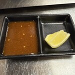 スタミナ園 - タレ、レモン