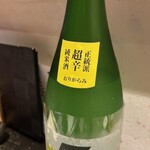 播州地酒 ひの - ドリンク