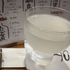 居酒屋じげん 本店