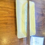 中目黒のけむり 三代目 - 