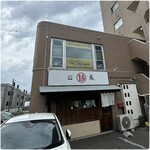 Yamaarashi Hon Ten - Exterior