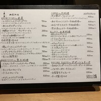 上六ワイン - 