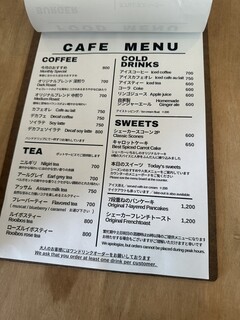 Coffee House Shaker - 菜單