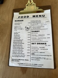 Coffee House Shaker - 菜單