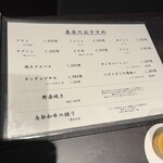 やきにく屋はやし Produce焼肉ジャンボ - 