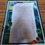 喫茶 マドラグ - 