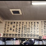 博多元気一杯!! - 