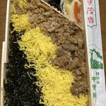 中央軒 - 