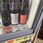 岡山洋酒店 - 