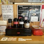 らーめん二男坊 - 