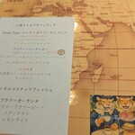 ベンガルタイガー - 