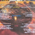 ベンガルタイガー - 