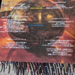 ベンガルタイガー - 