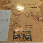 ベンガルタイガー - 