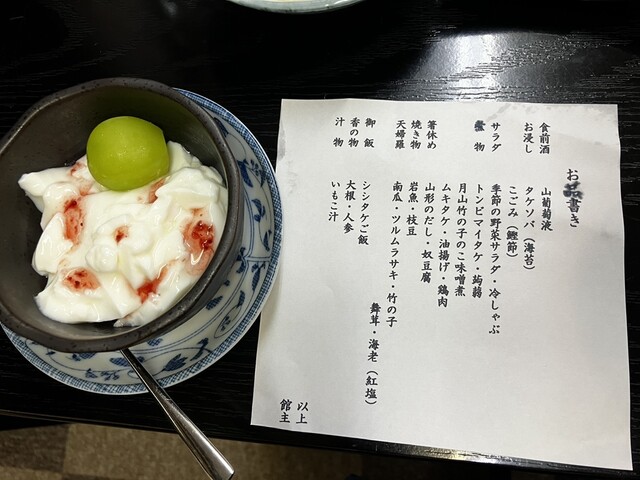 清水屋旅館（月山志津温泉　湖畔の宿　清水屋旅館） - 西川町その他（旅館・民宿）の写真