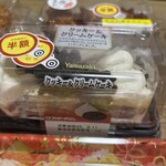 スーパーストア ナカガワ - 