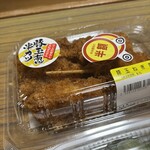 スーパーストア ナカガワ - 