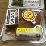 スーパーストア ナカガワ - 