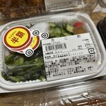 スーパーストア ナカガワ - 