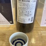 いけの家 - 