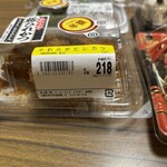 スーパーストア ナカガワ - 