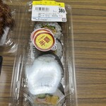 スーパーストア ナカガワ - 