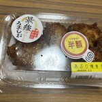 スーパーストア ナカガワ - 