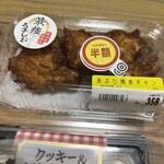 スーパーストア ナカガワ - 