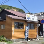 漁師の店 まさかり丸 - 