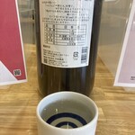 いけの家 - 