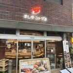 すしや コトブキ - 