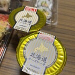 スーパーストア ナカガワ - 