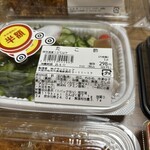 スーパーストア ナカガワ - 