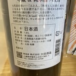 いけの家 - 