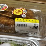 スーパーストア ナカガワ - 