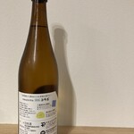 いけの家 - 