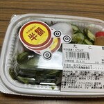 スーパーストア ナカガワ - 