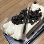 スーパーストア ナカガワ - 