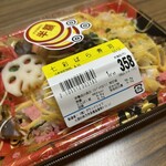 スーパーストア ナカガワ - 