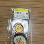 スーパーストア ナカガワ - 