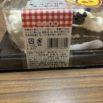 スーパーストア ナカガワ - 