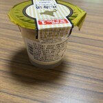 スーパーストア ナカガワ - 