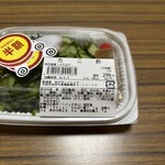 スーパーストア ナカガワ - 