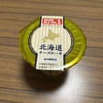 スーパーストア ナカガワ - 