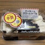 スーパーストア ナカガワ - 