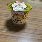 スーパーストア ナカガワ - 